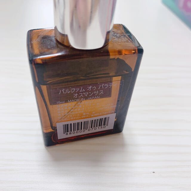 AUX PARADIS(オゥパラディ)のAUX PARADIS  コスメ/美容の香水(香水(女性用))の商品写真