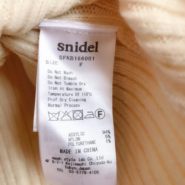 SNIDEL(スナイデル)のsnidelビジューニット レディースのトップス(ニット/セーター)の商品写真