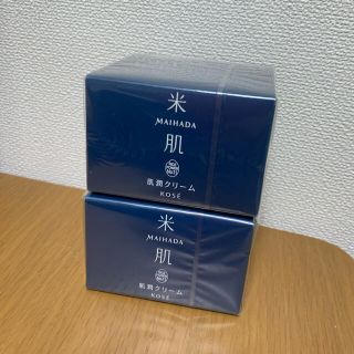 コーセー(KOSE)の米肌　肌潤クリーム(フェイスクリーム)