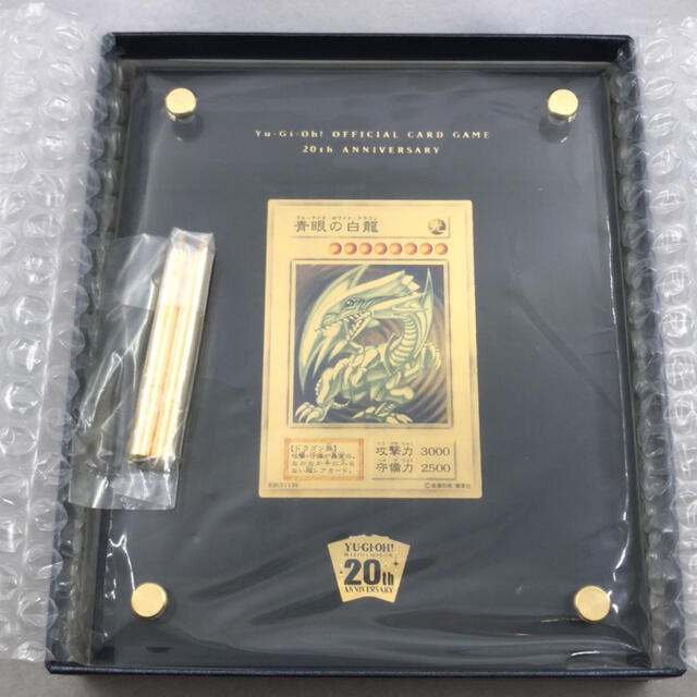 遊戯王OCG 「青眼の白龍ブルーアイズホワイトドラゴン20th(純金製)560万 | フリマアプリ ラクマ 遊戯王OCG 「青眼の白龍ブルーアイズホワイトドラゴン20th(純金製)560万 | フリマアプリ ラクマ