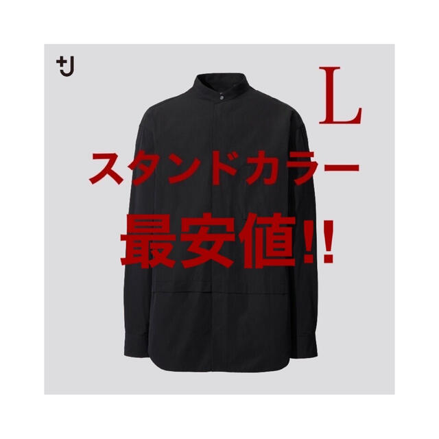 UNIQLO(ユニクロ)の+J ユニクロ　スーピマコットン　オーバーサイズシャツ　ジルサンダー×ユニクロ メンズのトップス(シャツ)の商品写真
