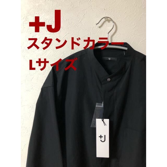 UNIQLO(ユニクロ)の+J ユニクロ　スーピマコットン　オーバーサイズシャツ　ジルサンダー×ユニクロ メンズのトップス(シャツ)の商品写真