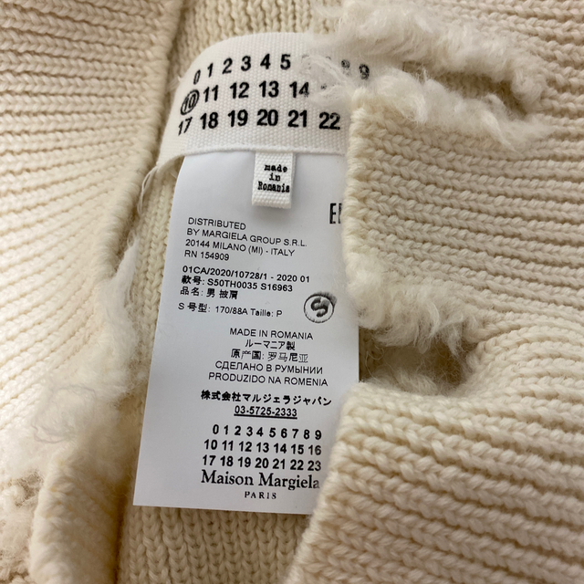 Maison Martin Margiela(マルタンマルジェラ)のMaison margiera ニットベスト メンズのトップス(ベスト)の商品写真