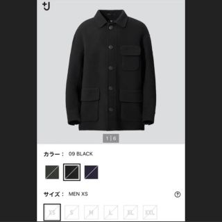 ユニクロ(UNIQLO)の105101m様　専用(その他)