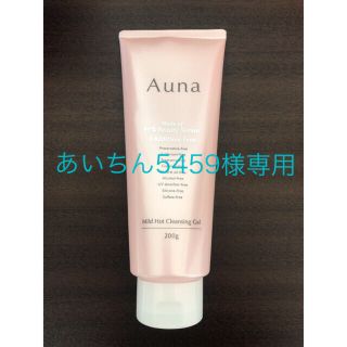 ロートセイヤク(ロート製薬)のAuna ホットクレンジングジェル(クレンジング/メイク落とし)