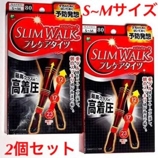 ピップスタジオ(PiP Studio)の[新品]スリムウォークプレケアタイツ/SLIM WALK S〜Mサイズ(タイツ/ストッキング)