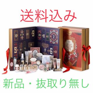 サボン(SABON)のザボンアドベントカレンダー(コフレ/メイクアップセット)