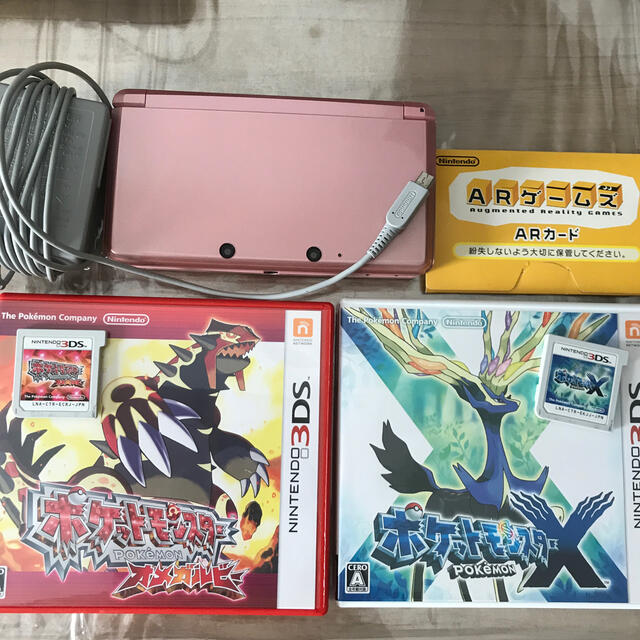 3DS本体 + ポケモン(オメガルビー、X)