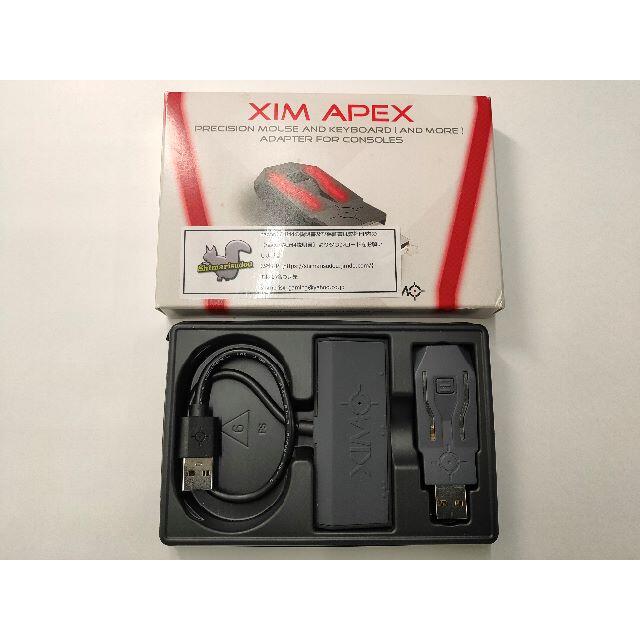 XIM　APEX　送料込み　動作未確認