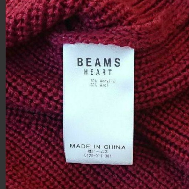 BEAMS(ビームス)のビームス 中古  ニット レディースのトップス(ニット/セーター)の商品写真