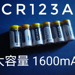 CR123A 長持ち 1600mAh 十年保存可 CR123 リチウム 使いきり(バッテリー/充電器)