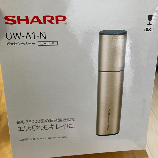 超音波ウォッシャー　UW-A1-N ゴールド系　シャープ