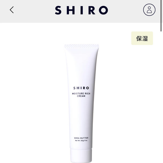 shiro(シロ)のシロ　shiro シアバタークリーム コスメ/美容のボディケア(ボディクリーム)の商品写真