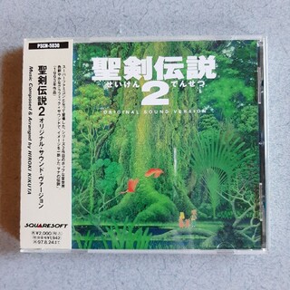 スクウェアエニックス(SQUARE ENIX)の聖剣伝説2 音楽CD オリジナル・サウンド・バージョン(ゲーム音楽)