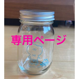 うさまる キャニスター うさまるカフェ 2個セット(容器)