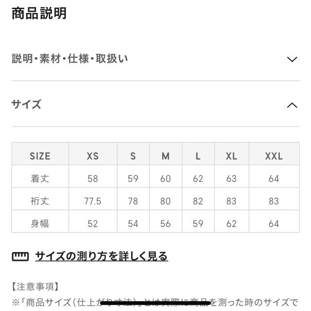 GU(ジーユー)のGU ジーユー　ビックポケット　ジャケット　3L ピンク レディースのジャケット/アウター(ブルゾン)の商品写真