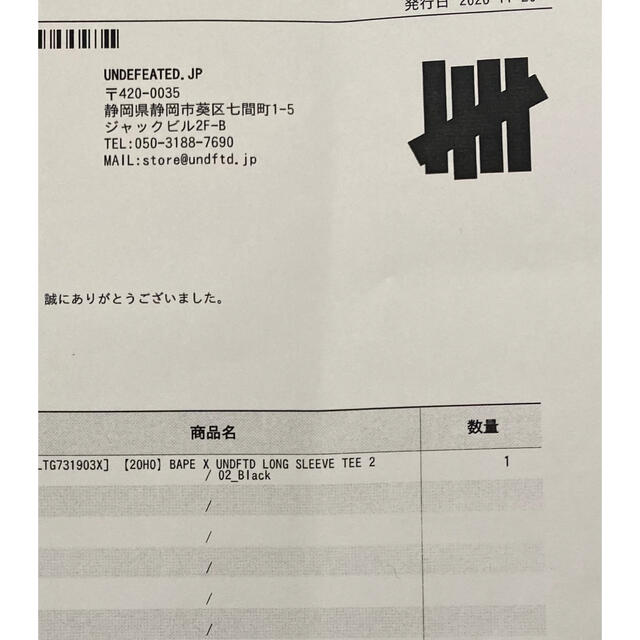 A BATHING APE(アベイシングエイプ)のBAPE X UNDFTD LONG TEE undefeate メンズのトップス(Tシャツ/カットソー(七分/長袖))の商品写真