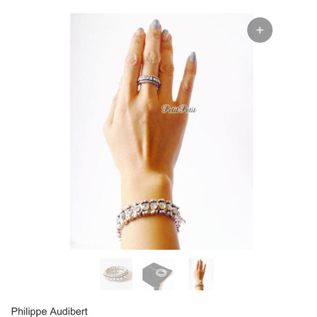 Philippe Audibert(フィリップオーディベール)のphilippe audibert 💍 レディースのアクセサリー(リング(指輪))の商品写真