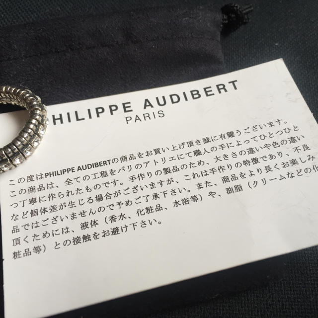 Philippe Audibert(フィリップオーディベール)のphilippe audibert 💍 レディースのアクセサリー(リング(指輪))の商品写真