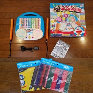 さっこ様専用　☆ドラえもん☆太鼓あいうえお図鑑　&　オリジナルふろしき2枚(知育玩具)