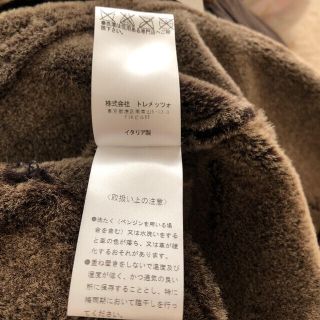VAZZOLER/ヴァッツォレール MATTEWショールカラームートンジャケット