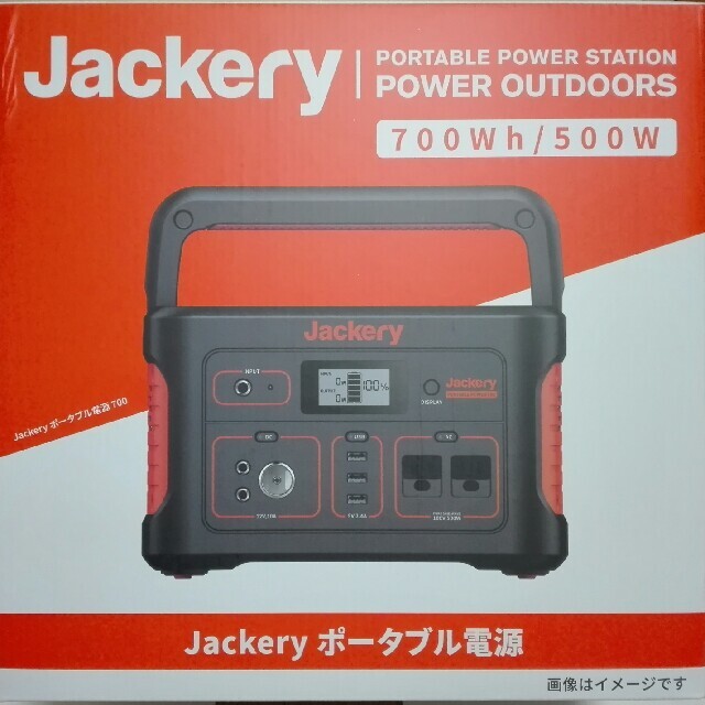 その他jackery ポータブル電源 700