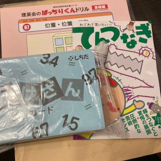 ばっちりくんドリル67、かけざんカード、点つなぎ(語学/参考書)