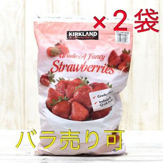 コストコ(コストコ)の【送料込み】【複数購入・バラ売り可 コストコ ストロベリー×2袋 冷凍フルーツ　(フルーツ)