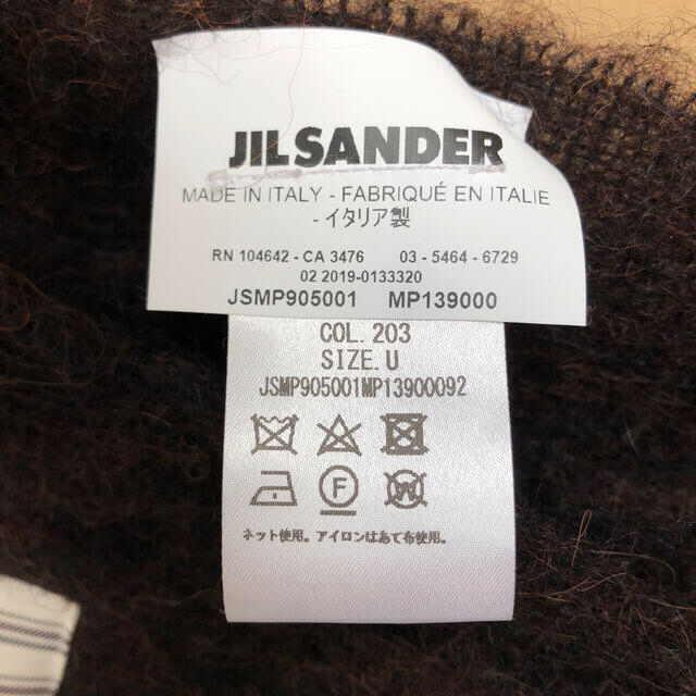 Jil Sander(ジルサンダー)のJIL SANDER マフラー レディースのファッション小物(マフラー/ショール)の商品写真