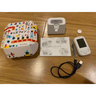 ソフトバンク(Softbank)のみまもりケータイ4 未使用　キッズフォン(携帯電話本体)