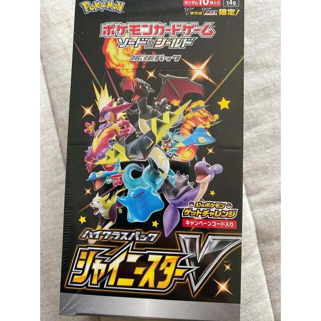 シャイニースターポケモンカード　シャイニースターv 1box