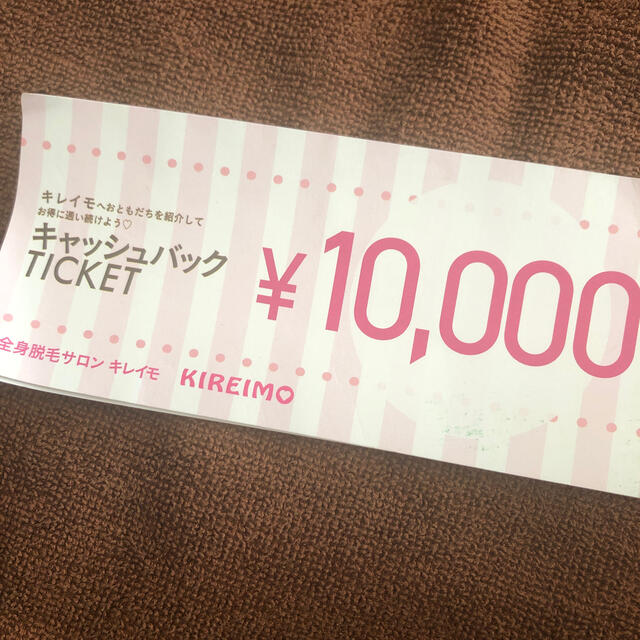 KIREIMO 割引 コスメ/美容のボディケア(脱毛/除毛剤)の商品写真