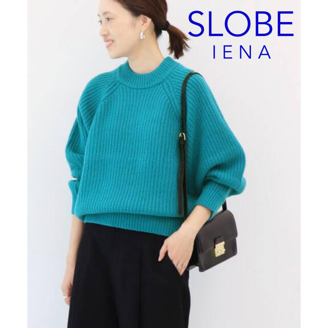 SLOBE IENA(スローブイエナ)の新品slobe ienaイエナ　ドルマン　アゼニット　グリーン系 レディースのトップス(ニット/セーター)の商品写真