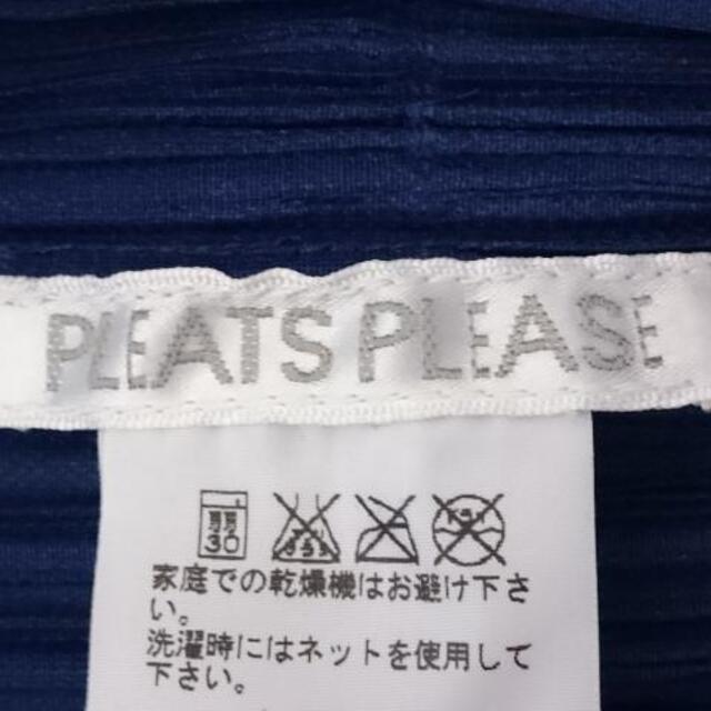 PLEATS PLEASE ISSEY MIYAKE(プリーツプリーズイッセイミヤケ)のプリーツプリーズ ベスト サイズ4 XL美品  レディースのトップス(ベスト/ジレ)の商品写真