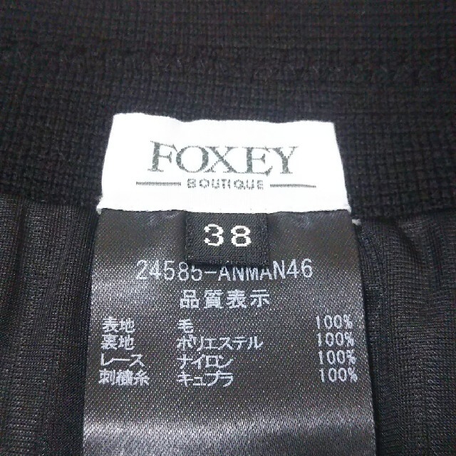 FOXEY(フォクシー)の美品☆ウール100%スカート レディースのスカート(ひざ丈スカート)の商品写真