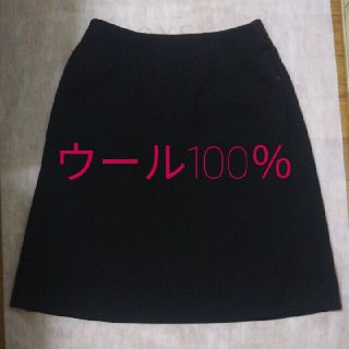 フォクシー(FOXEY)の美品☆ウール100%スカート(ひざ丈スカート)