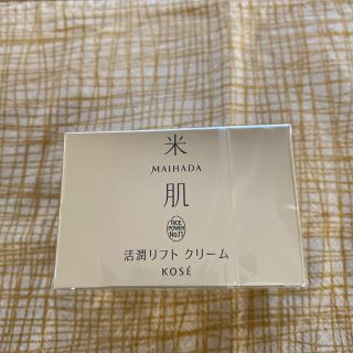 コーセー(KOSE)の秋様　専用(フェイスクリーム)