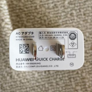 HUAWEI 純正　ACアダプター　充電器　コード付き(バッテリー/充電器)