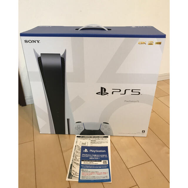 【超特価sale開催！】 PlayStation - PlayStation5 PS5 プレイステーション 5 本体 家庭用ゲーム機本体