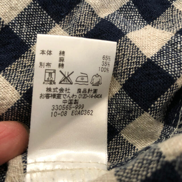 MUJI (無印良品)(ムジルシリョウヒン)の無印　ワンピース キッズ/ベビー/マタニティのキッズ服女の子用(90cm~)(ワンピース)の商品写真