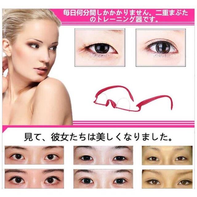 アイリッドトレーナー 二重 矯正+ノーズクリップ小鼻矯正セット アイリッドトレーナー 二重まぶた クセ付け 癖付け メガネ 二重トレーナー