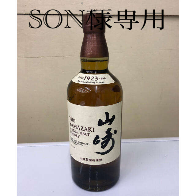 【驚きの値段で】 サントリー - サントリー山崎NV12本 ウイスキー