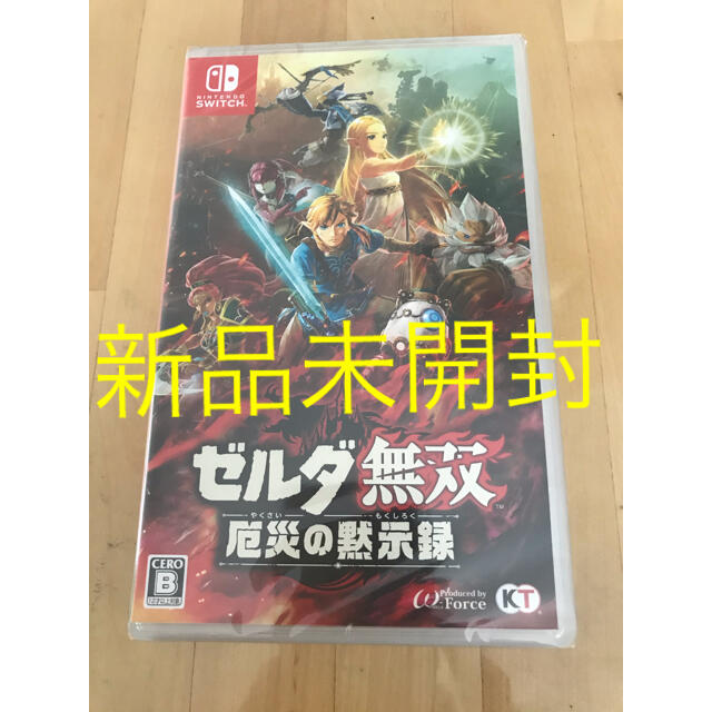 新品未開封■ゼルダ無双 厄災の黙示録 ■Switch