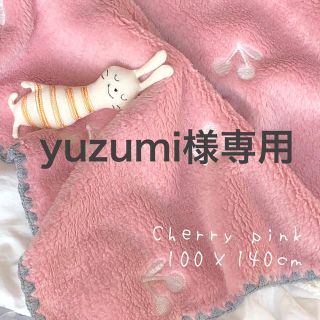 yuzumi様専用　さくらんぼシルバーファーブランケットおくるみ 100×140(毛布)