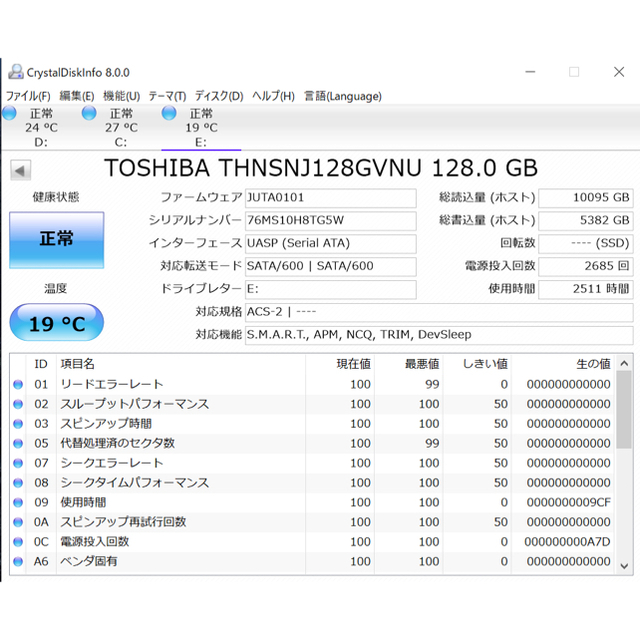 東芝(トウシバ)の美品 動作確認済み！TOSHIBA m.2 ssd 128GB スマホ/家電/カメラのPC/タブレット(PCパーツ)の商品写真