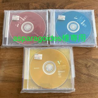 ソニー(SONY)のSONY DVD-RW 120min×3枚(その他)