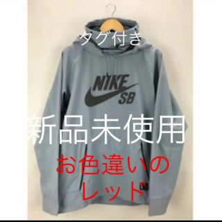 ナイキ(NIKE)のNIKE SB パーカー　新品未使用タグ付き　　(パーカー)