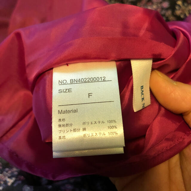 BACK NUMBER(バックナンバー)のスカート　ロング　ウエストゴム　　プリント　柄✖️無地 レディースのスカート(ロングスカート)の商品写真