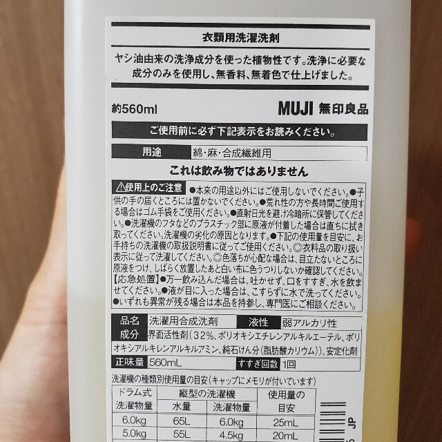 MUJI (無印良品)(ムジルシリョウヒン)の無印★カバーオール★肌着★新生児★二枚セット キッズ/ベビー/マタニティのベビー服(~85cm)(カバーオール)の商品写真