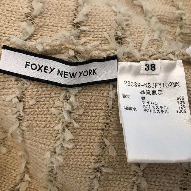 FOXEY(フォクシー)のご専用　Foxey New York ツイード　ニット　ジャケット　38 レディースのジャケット/アウター(ノーカラージャケット)の商品写真
